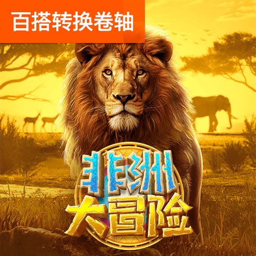 金沙集团app下载