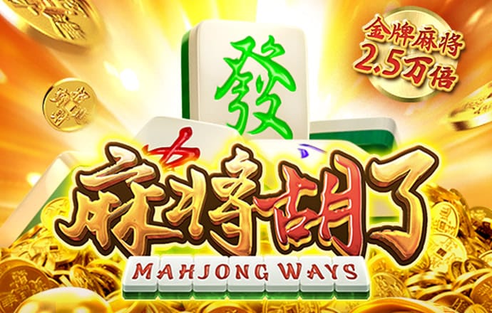 3359开元棋盘