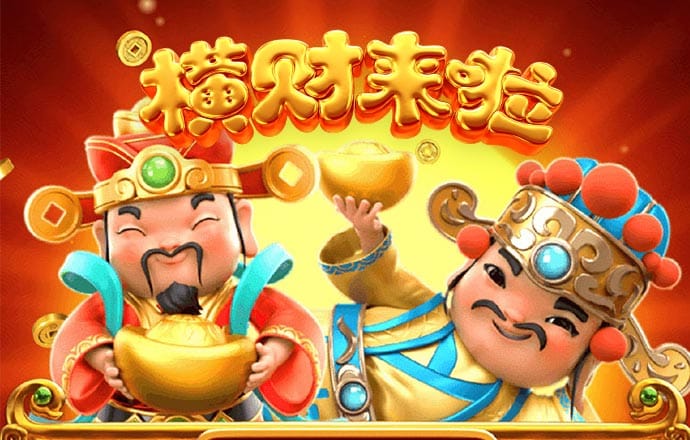 米乐彩票平台