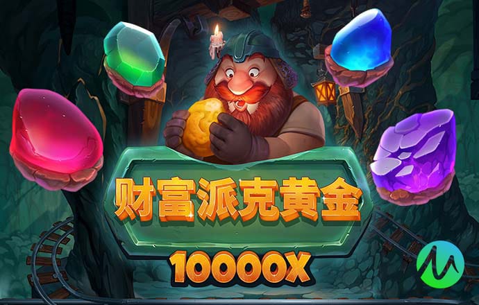 江南真人app